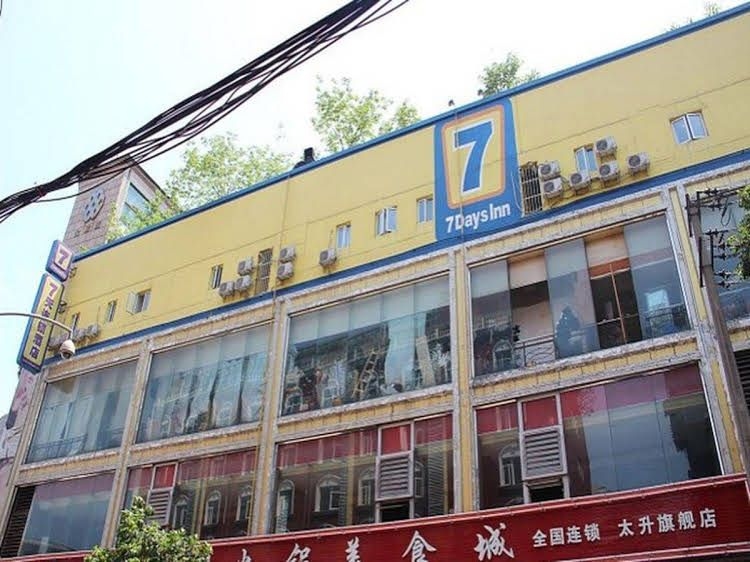 7 Days Inn Chengdu Chunxi Road Saige Square Branch4