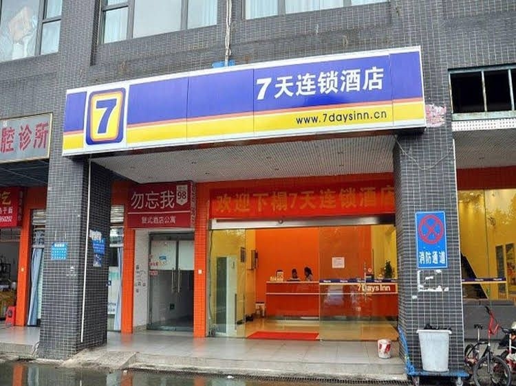 7 Days Inn Changsha Juyuan Lijiaoqiao Railway Institution Branch4