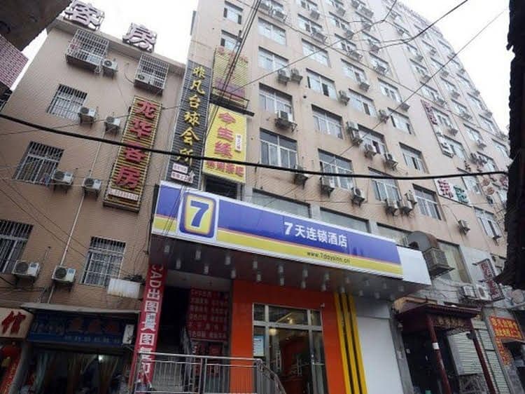 7 Days Inn Changsha Jingwanzi International Furniture Plaza 7 Days Inn Changsha Jingwanzi International Furniture Plaza