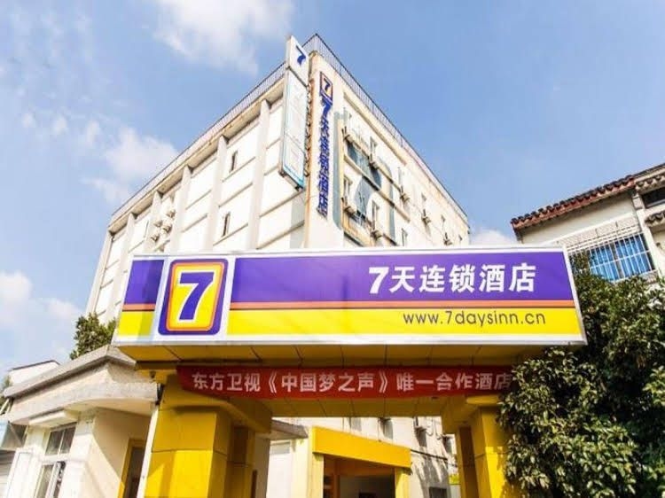 7 Days Inn Suzhou Guanqian4