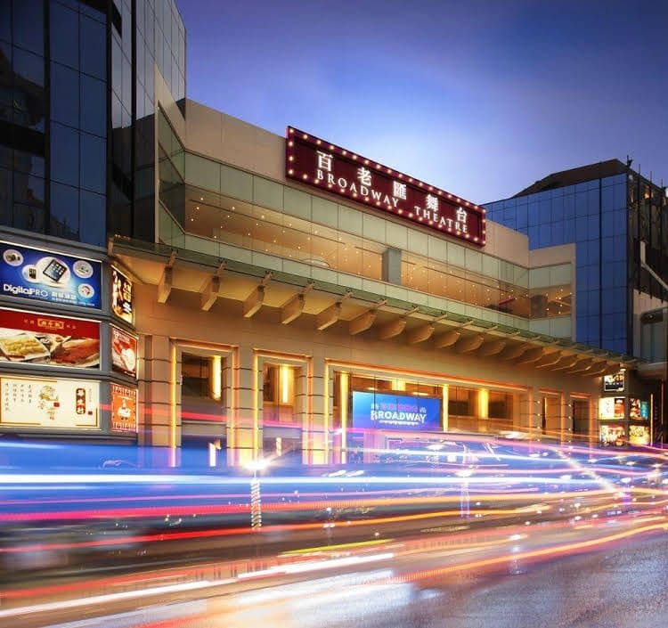 Broadway Macau Hotel Broadway Macau Hotel