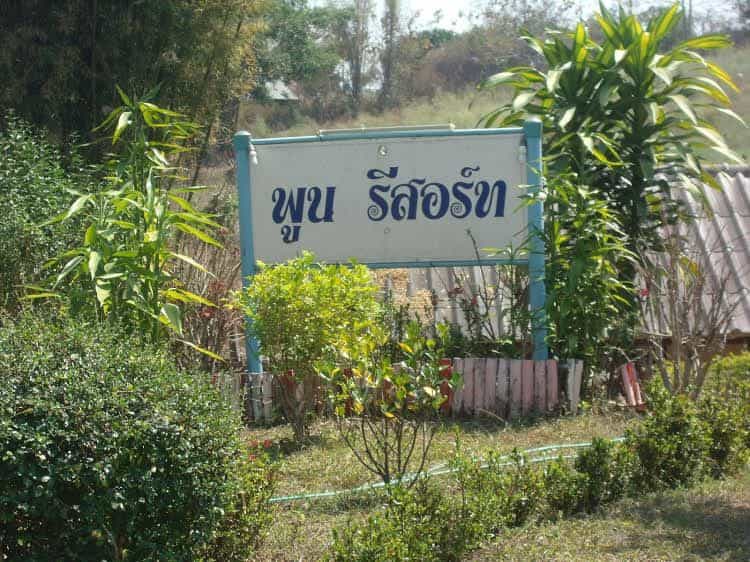 Poon Resort Poon Resort