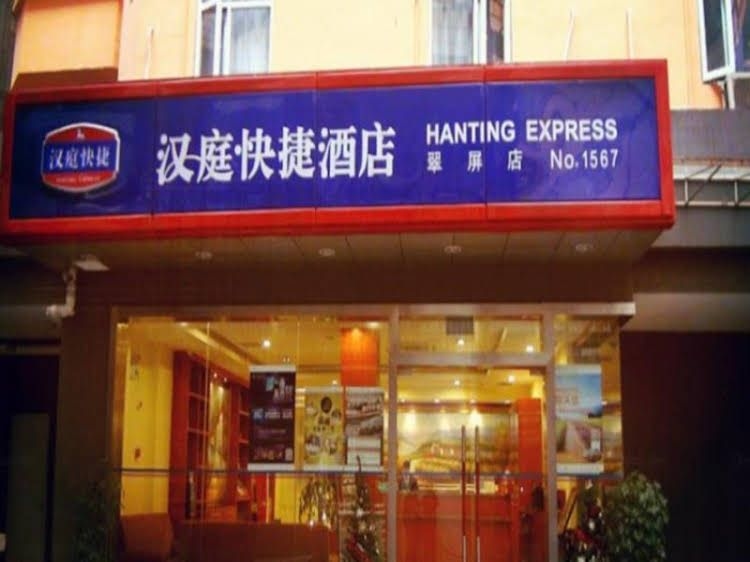 Hanting Hotel Yibin Zhongshan Street Branch4