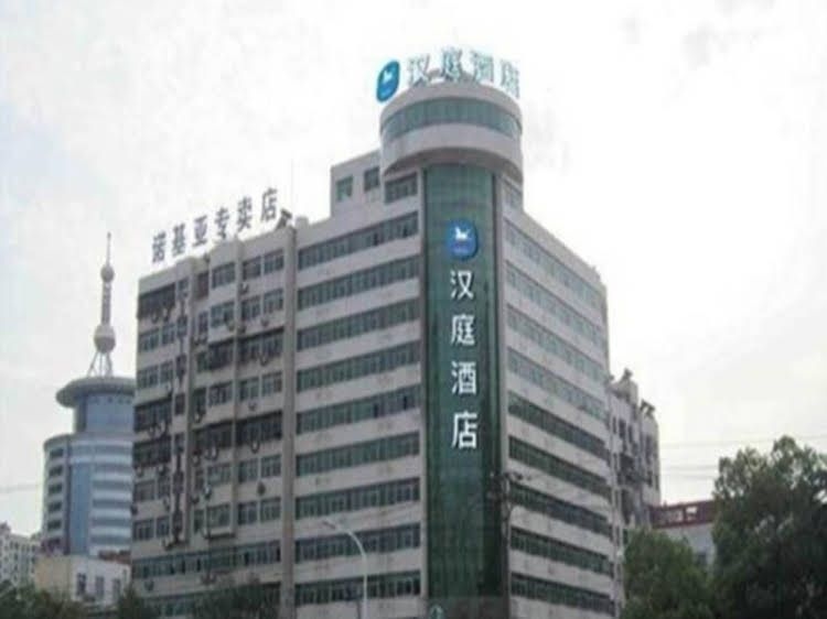 Hanting Hotel Shiyan Renmin Plaza Branch4