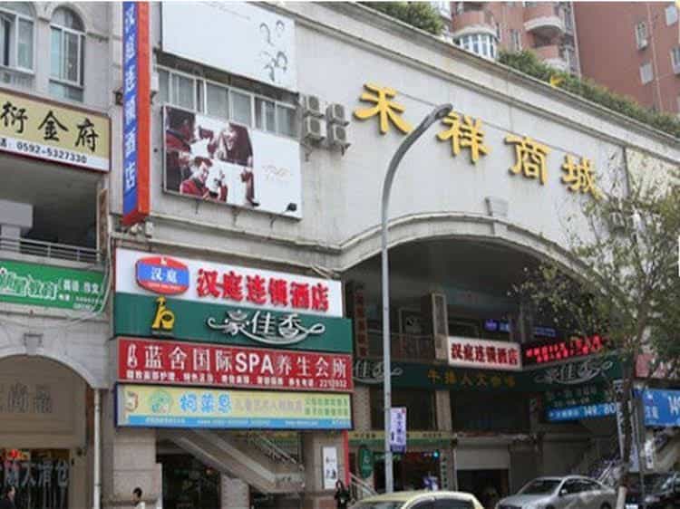 Hanting Hotel Xiamen Hubin Middle Road Branch Hanting Hotel Xiamen Hubin Middle Road Branch