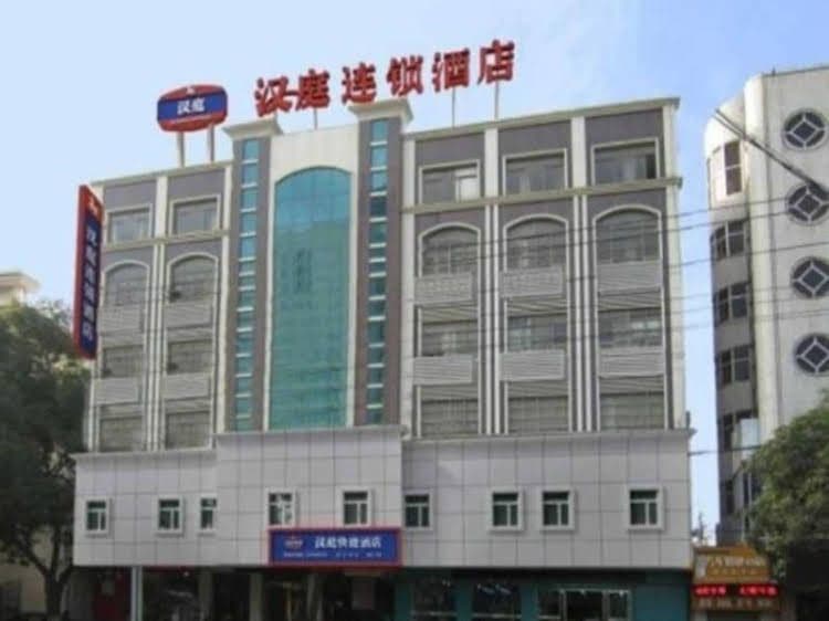 Hanting Hotel Pingliang West Street Hanting Hotel Pingliang West Street