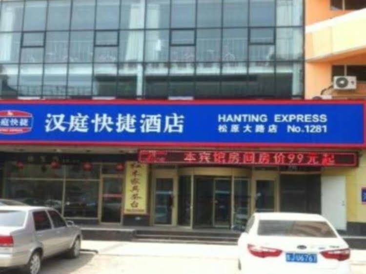 Hanting Hotel Taiyuan Bei Gong Branch4