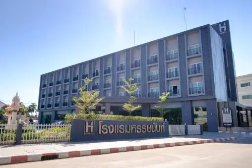 โรงแรมหรรษนันท์ โรงแรมหรรษนันท์