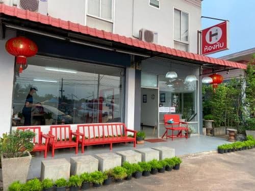 โรงแรม ห้องหับสกล โรงแรม ห้องหับสกล