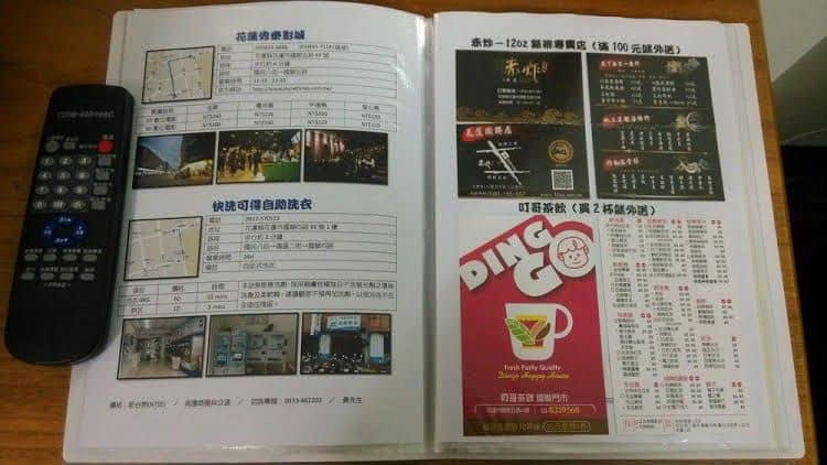 Love Hualien Hostel Love Hualien Hostel