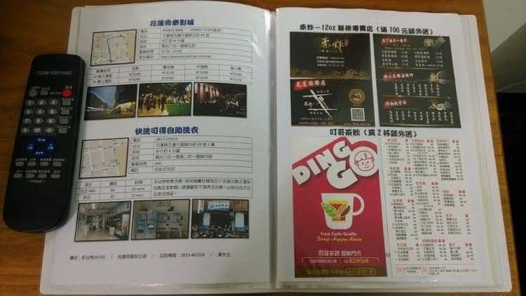 Love Hualien Hostel Love Hualien Hostel