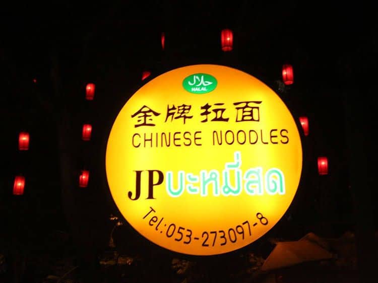 JP Boutique Hotel JP Boutique Hotel