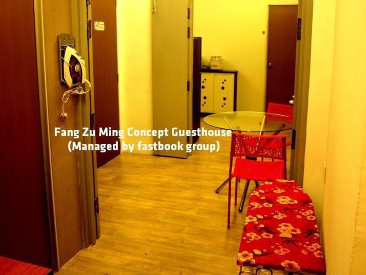 Fang Zu Ming Concept Guesthouse Fang Zu Ming Concept Guesthouse