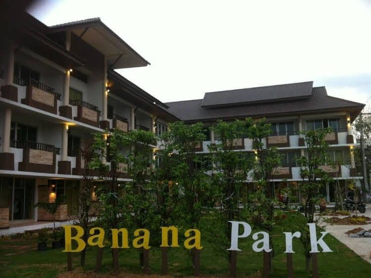 โรงแรมบานาน่า พาร์ค โรงแรมบานาน่า พาร์ค