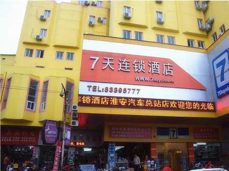 7 Days Inn Huaian Bus Station Branch 7 Days Inn Huaian Bus Station Branch