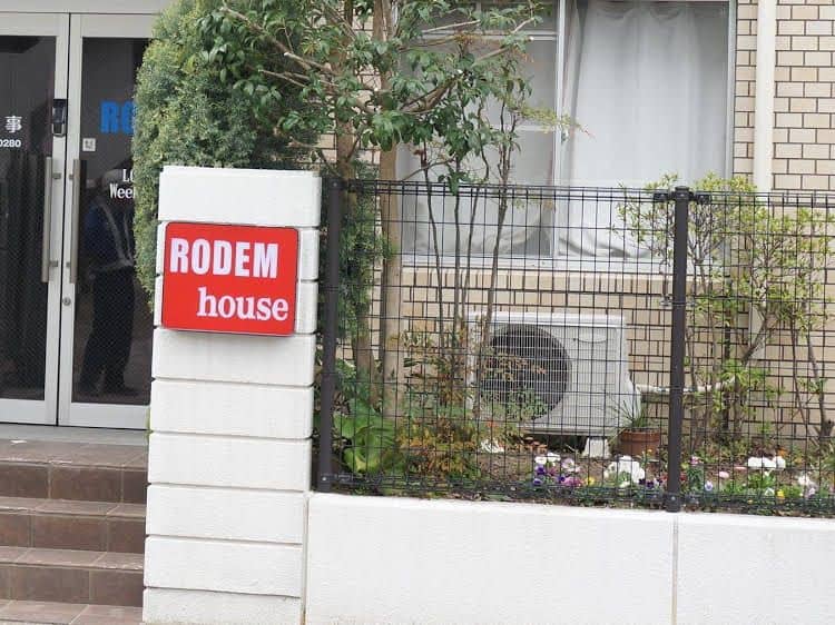 Rodem House Rodem House
