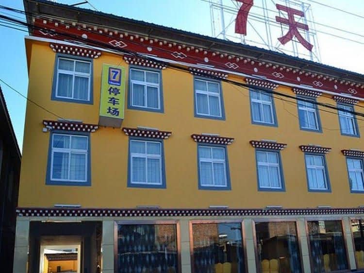 7 Days Inn Diqing Shangri-la Old Town Branch 7 Days Inn Diqing Shangri-la Old Town Branch