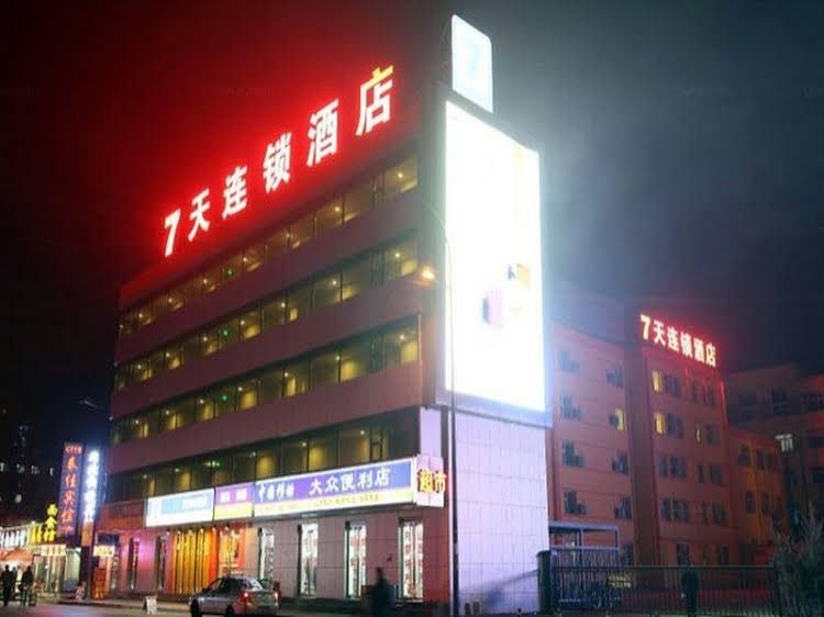 7 Days Inn Datong Railway Station Branch4