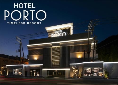 Hotel Porto di Mare0
