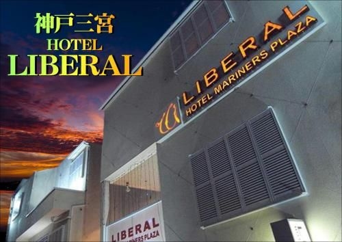 Hotel Liberal0
