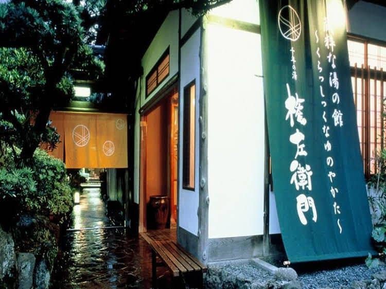 Sennen no yu Gonzaemon Ryokan Sennen no yu Gonzaemon Ryokan
