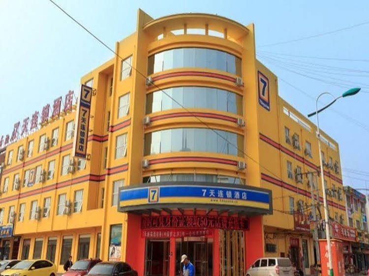 7 Days Inn Anyang Hua County Renmin Road Branch2