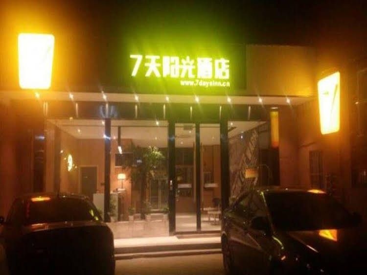 7 Days Inn Nanchang Jinxian Shengli Road Branch2