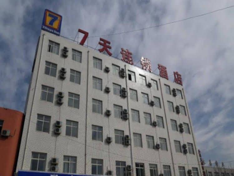 7 Days Inn Shijiazhuang Liangcun Development District 7 Days Inn Shijiazhuang Liangcun Development District