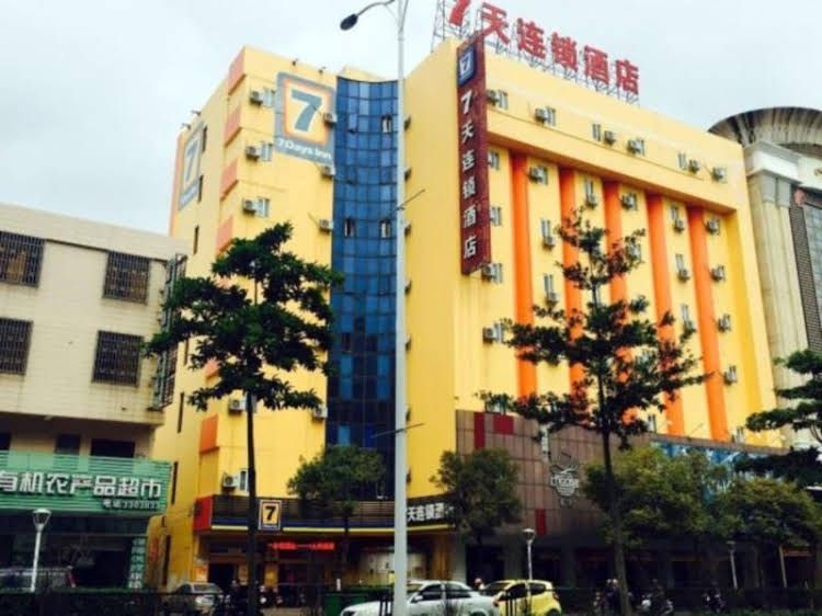 7 Days Inn Yangjiang City Government Branch4