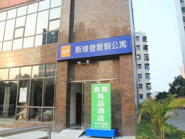 Tujia Sweetome Vacation Apartment Dong Du Da Sha4