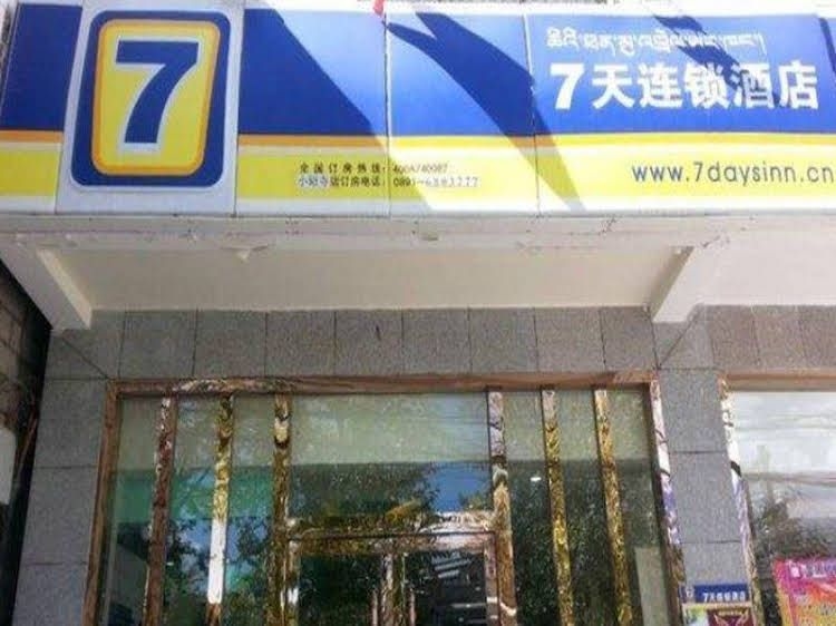 7 Days Inn Jinan Daming Lake Branch4