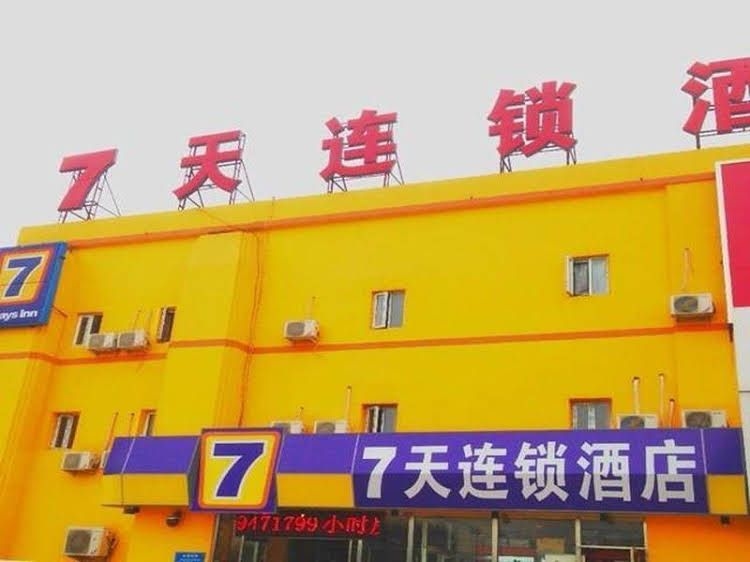 7 Days Inn Beijing Shunyi Capital Airport Branch4