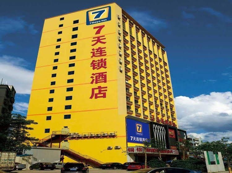 7 Days Inn Nanjing Shuiximen Yun Jin Road Subway Station Branch4