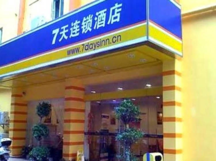 7 Days Inn Lanzhou Jingning Road4