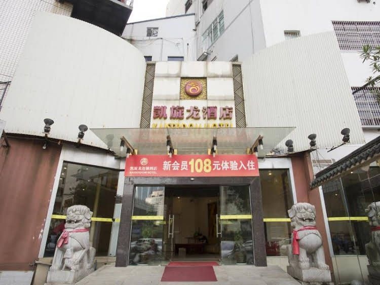 Kaiserdom Hotel Changsha Furong Branch0