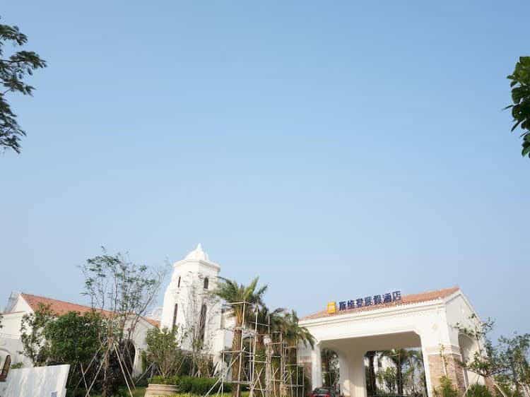 Haikou Tujia Vacation Rentals Rongyu Branch Haikou Tujia Vacation Rentals Rongyu Branch