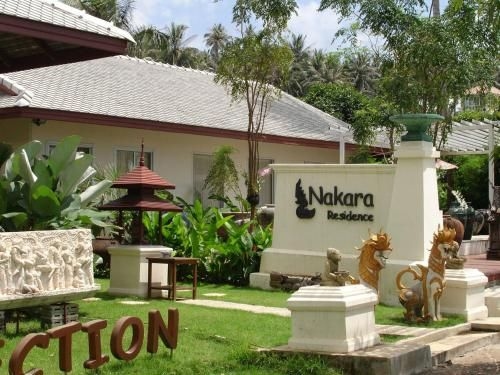 นครา เรสซิเดนซ์ (Nakara Residence)0