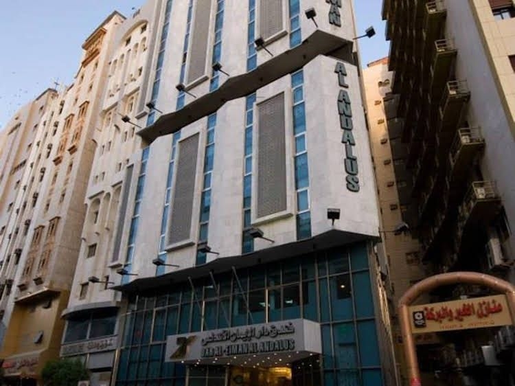 Dar Al Eiman Al Andalus Hotel2