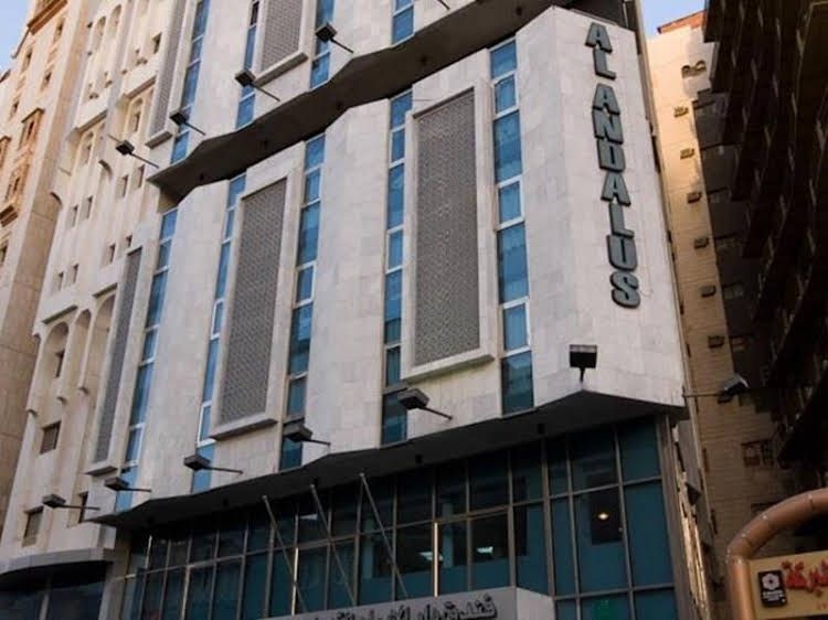 Dar Al Eiman Al Andalus Hotel1