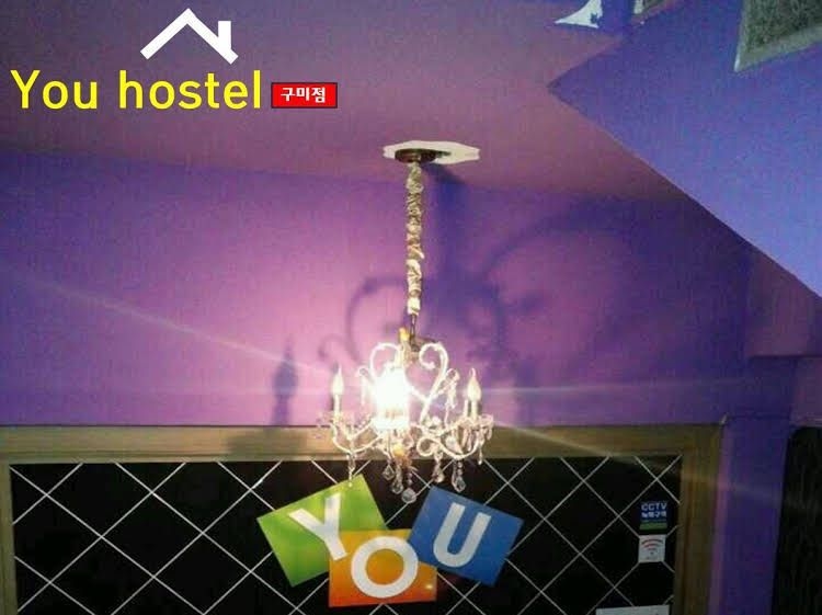 Gumi You Hotel4