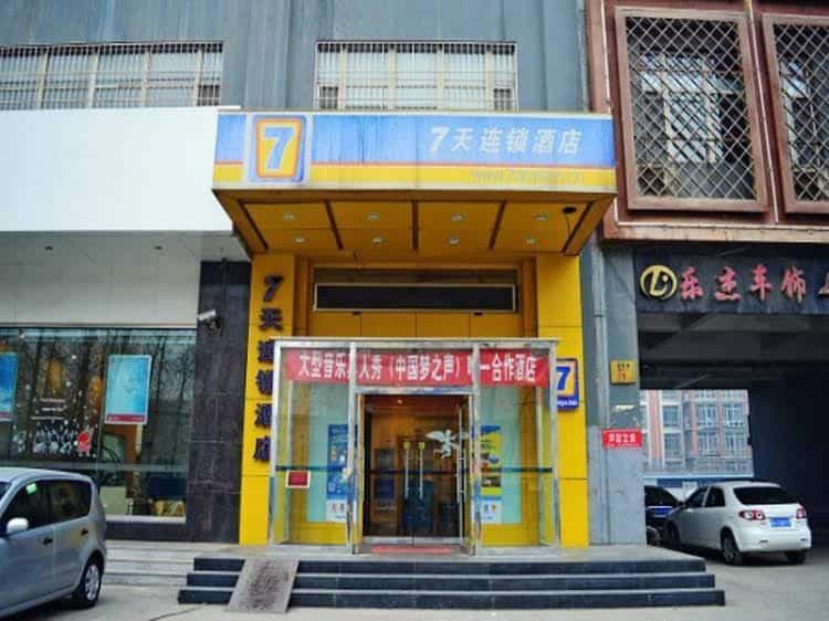 7 Days Inn Shijiazhuang Jianshe North Street Branch 7 Days Inn Shijiazhuang Jianshe North Street Branch