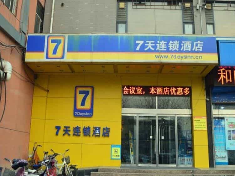 7 Days Inn Shijiazhuang Hongqi Street Branch 7 Days Inn Shijiazhuang Hongqi Street Branch