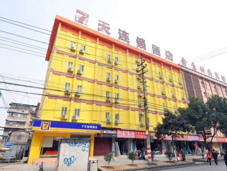 7 Days Inn Changsha Wuyi Square Subway Station Wanda Square Branch4
