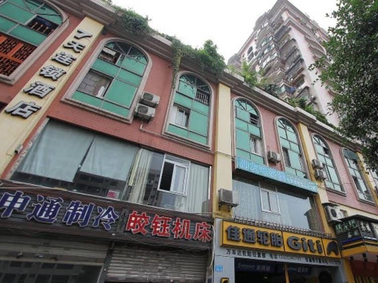 7 Days Inn Chongqing Yuanjiagang Olympic Sports Center Branch4