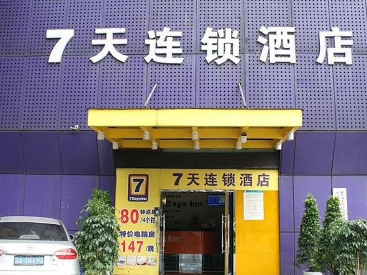 7 Days Inn Chongqing Caiyuanba Railway Station Branch4