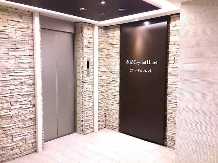 Akasaka Crystal Hotel Akasaka Crystal Hotel