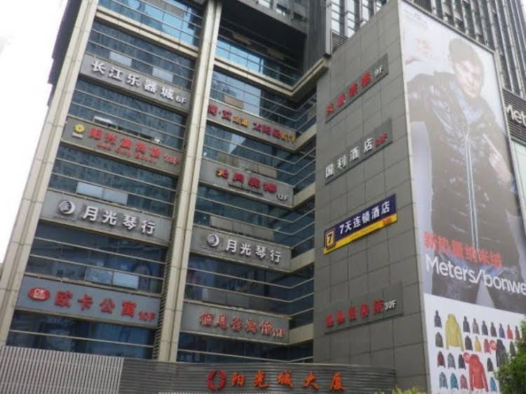 7 Days Inn Chongqing Guanyinqiao Pedestrian Street Branch2