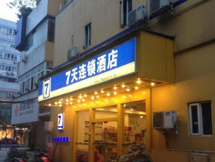 7 Days Inn Chengdu East Shuhan Road Metro Station Branch 7 Days Inn Chengdu East Shuhan Road Metro Station Branch