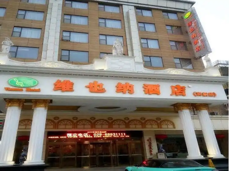 Xian Vienna Hotel Gaoxin Brach Xian Vienna Hotel Gaoxin Brach