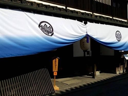 โยชิ เรียวกัง (Yoshii Ryokan)4